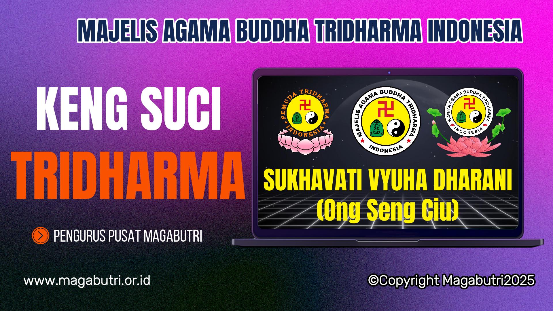 Sukhavati Vyuha Dharani
